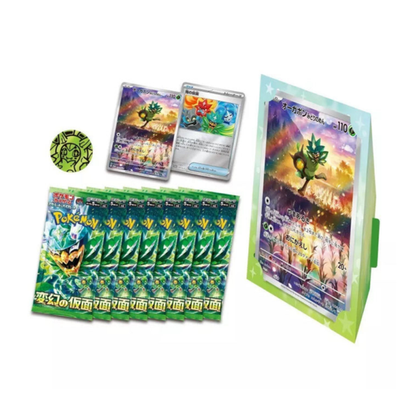 Special Jumbo Card Set — Ogerpon (Japans)